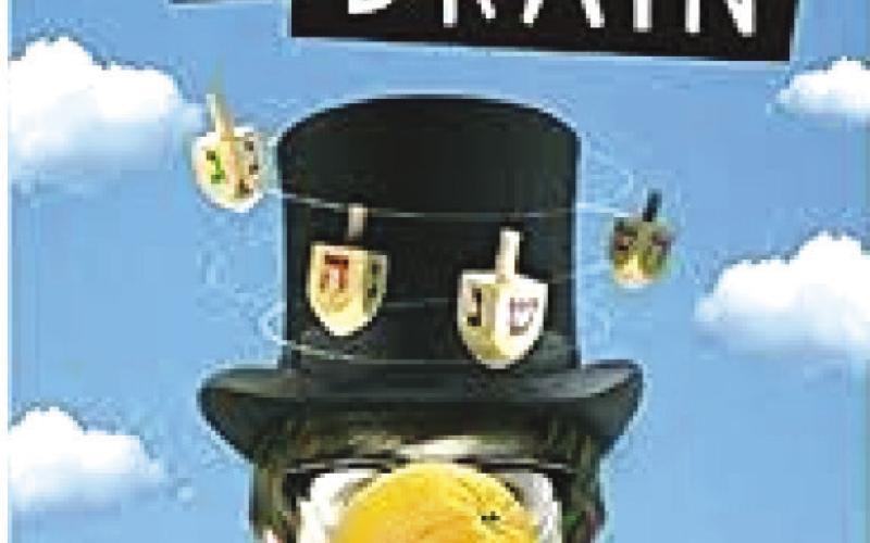 Dreidels On The Brain by Joel Ben Izzy.
